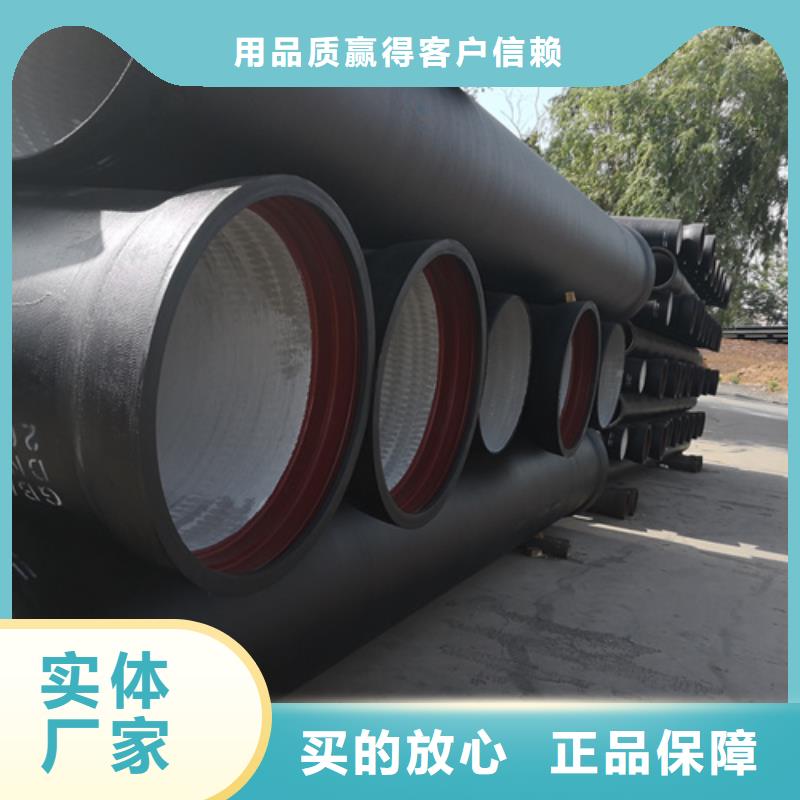 球墨铸铁管,铸铁下水道盖板源头把关放心选购