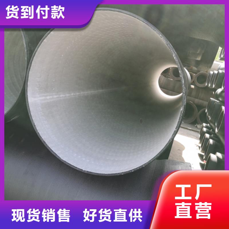 球墨铸铁管【k7球磨铸铁管】质量好