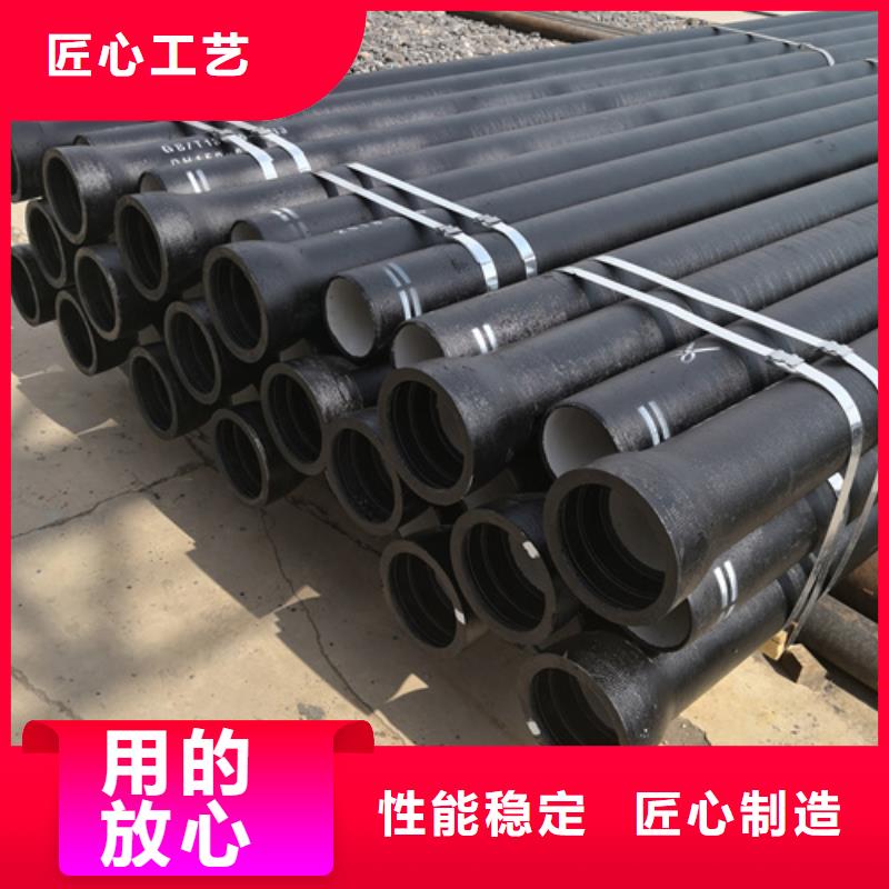 球墨铸铁管【k7球磨铸铁管】质量好