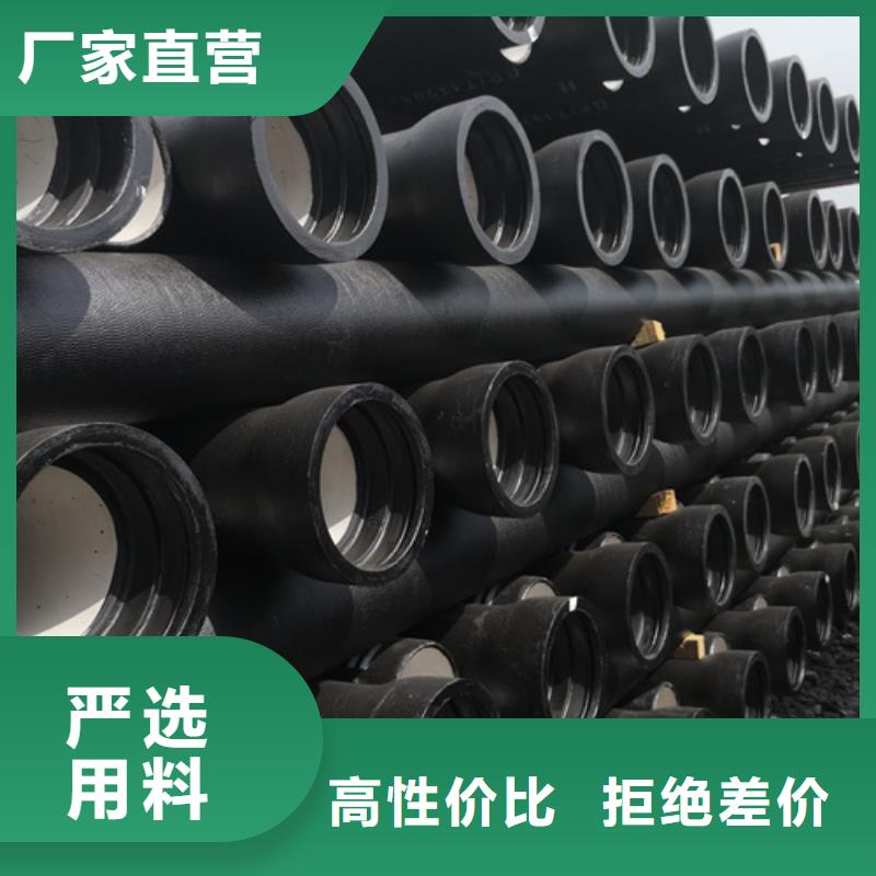 球墨铸铁管厂家质量过硬