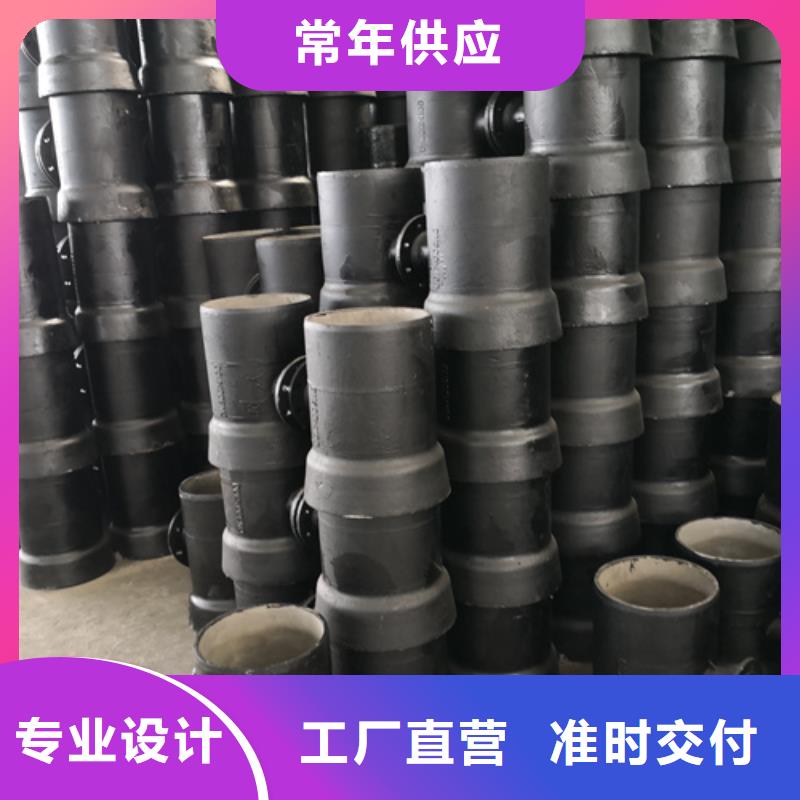 球墨铸铁管件排水球墨铸铁管优质材料厂家直销