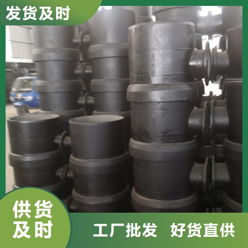球墨铸铁管件T型离心球墨铸铁管多行业适用