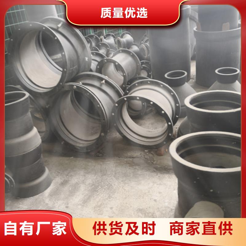 球墨铸铁管件排水球墨铸铁管DN200老客户钟爱