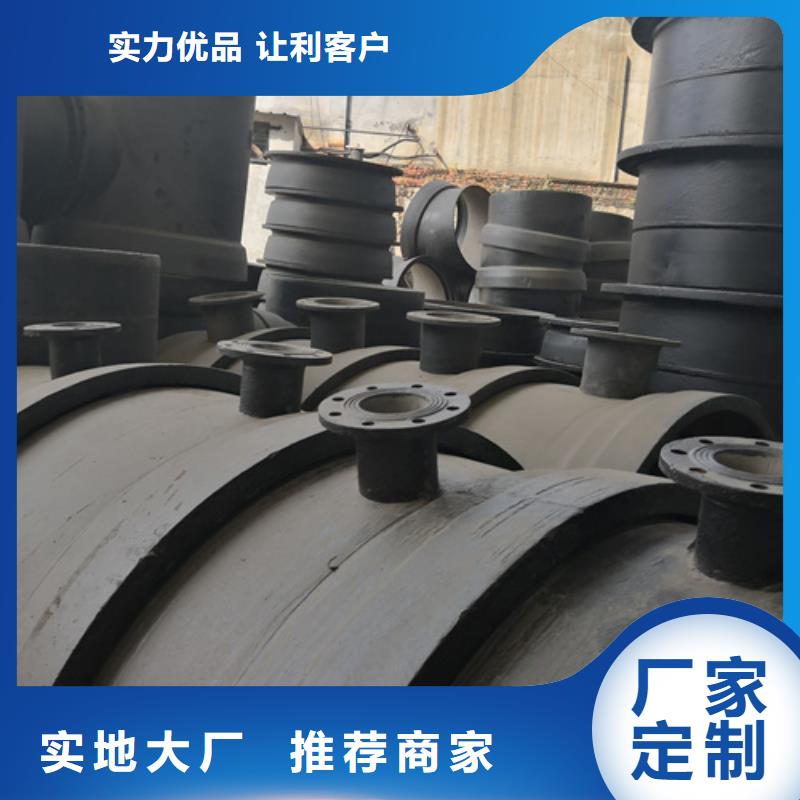 球墨铸铁管件球墨铸铁管厂家货源稳定