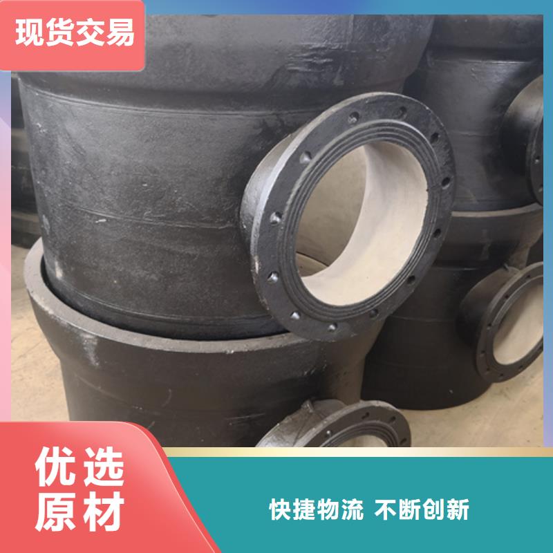 【球墨铸铁管件_柔性铸铁管现货供应】
