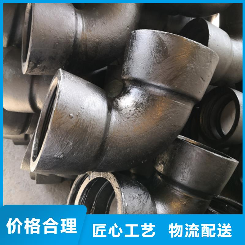 球墨铸铁管件排水球墨铸铁管DN200质量上乘