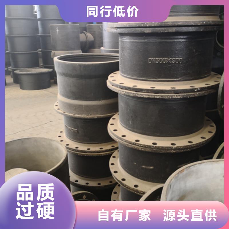 球墨铸铁管件-球墨铸铁井盖厂家经销商