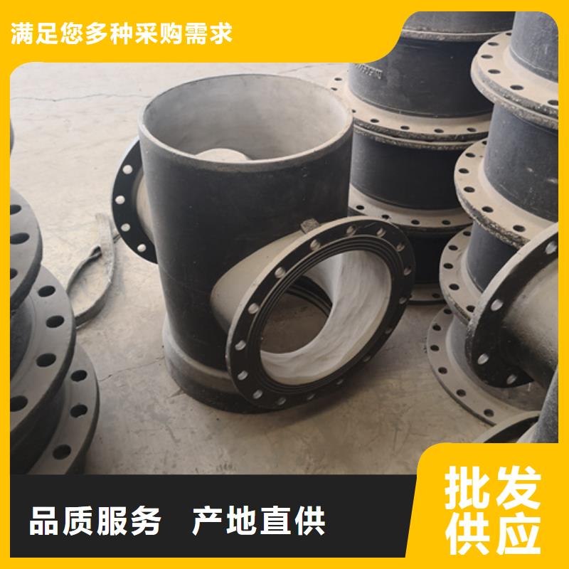 球墨铸铁管件离心承插式w型球墨铸铁管精选优质材料