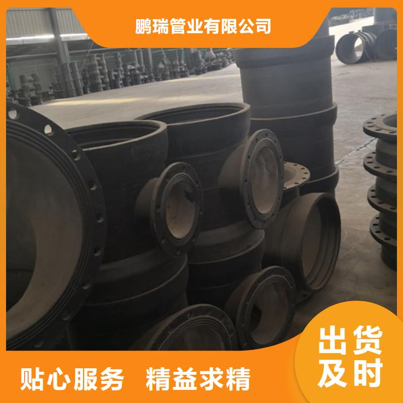 球墨铸铁管件排水球墨铸铁管优质材料厂家直销