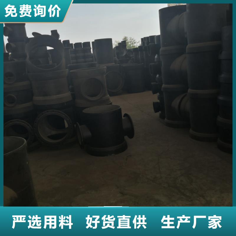 【球墨铸铁管件】_球墨铸铁井盖品质好才是硬道理