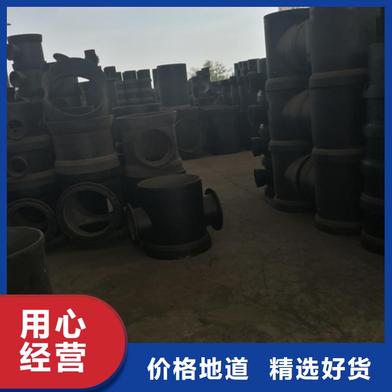 球墨铸铁管件球墨铸铁管厂家货源稳定