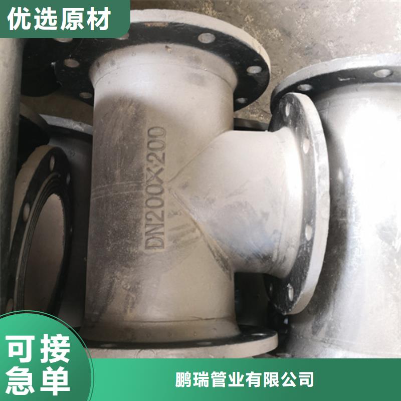 球墨铸铁管件重型井盖工厂直供
