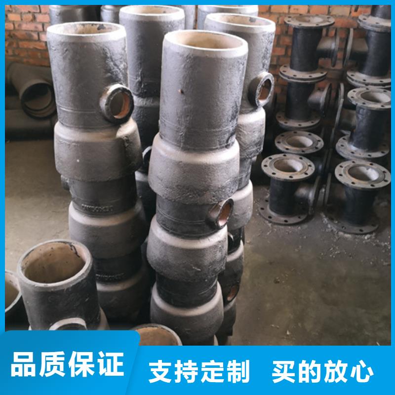 球墨铸铁管件承插式球墨铸铁给水管真诚合作