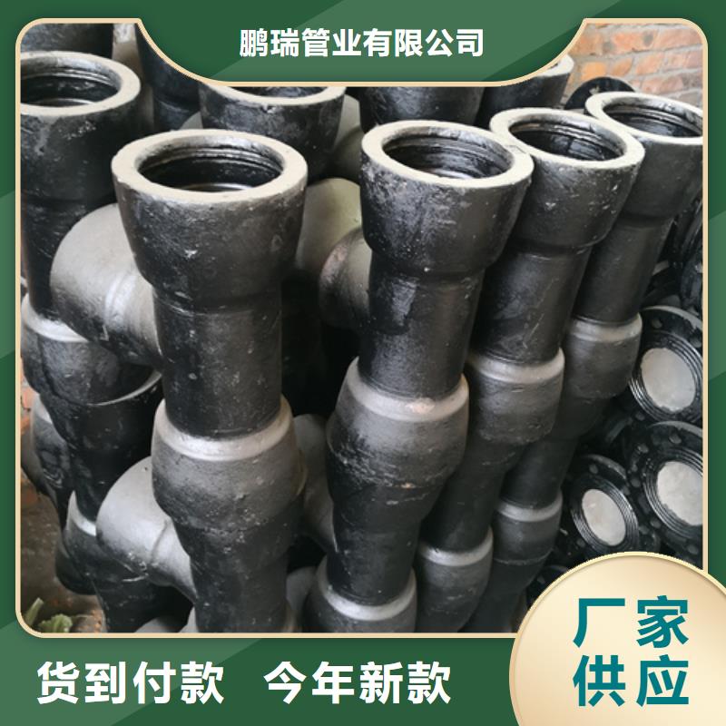 球墨铸铁管件Dn150球墨铸铁管品质优良