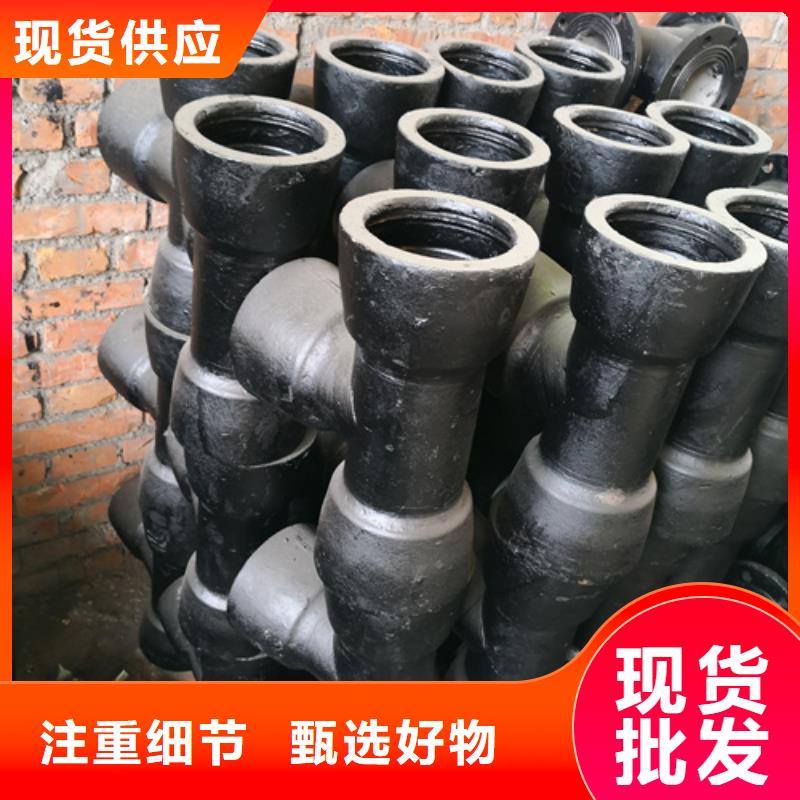 球墨铸铁管件排水球墨管高品质现货销售