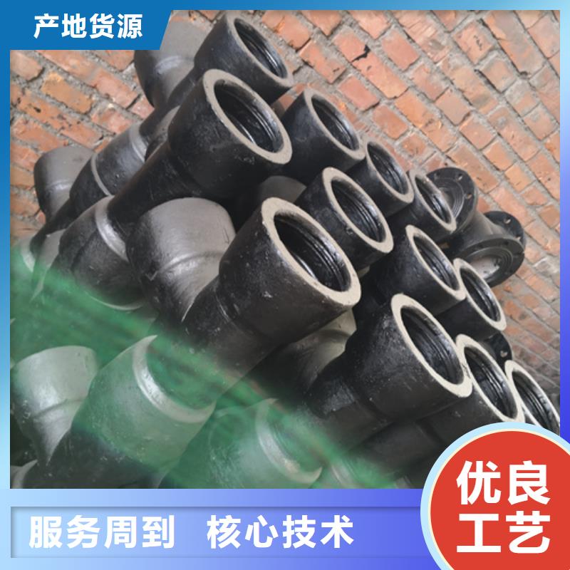 球墨铸铁管件承插式球墨铸铁给水管真诚合作