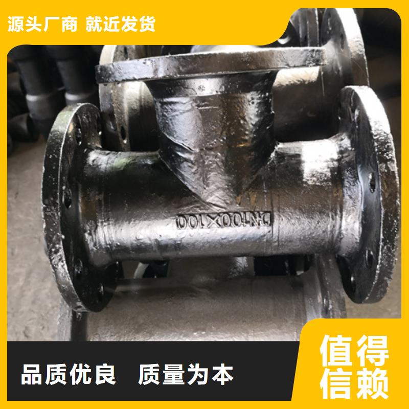 球墨铸铁管件-球墨铸铁井盖厂家经销商