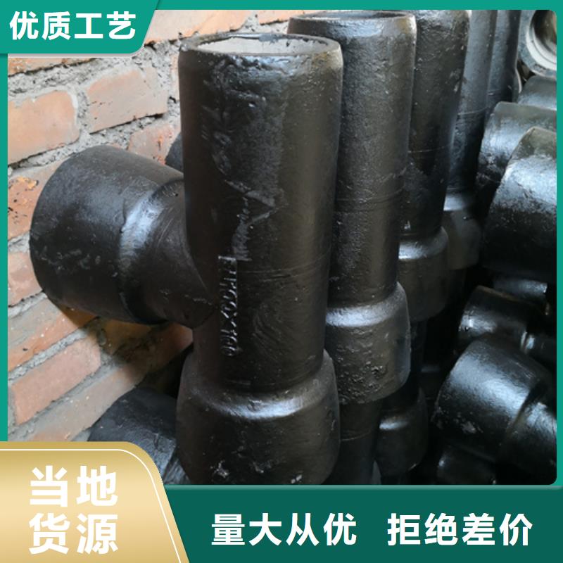 球墨铸铁管件_DN800球墨铸铁管精选好货