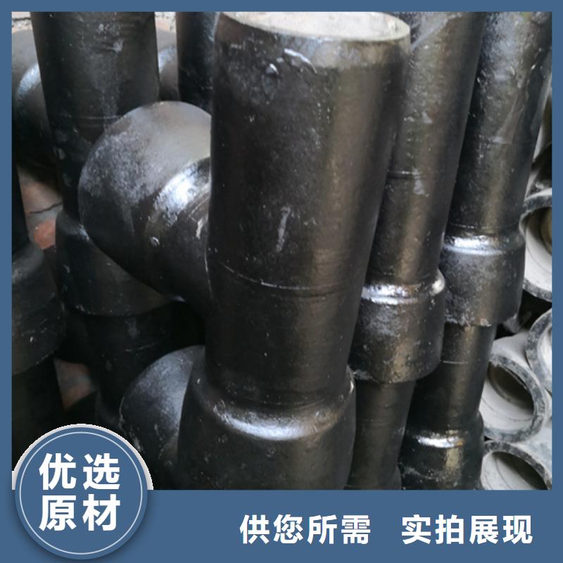 球墨铸铁管件球墨铸铁管厂家货源稳定