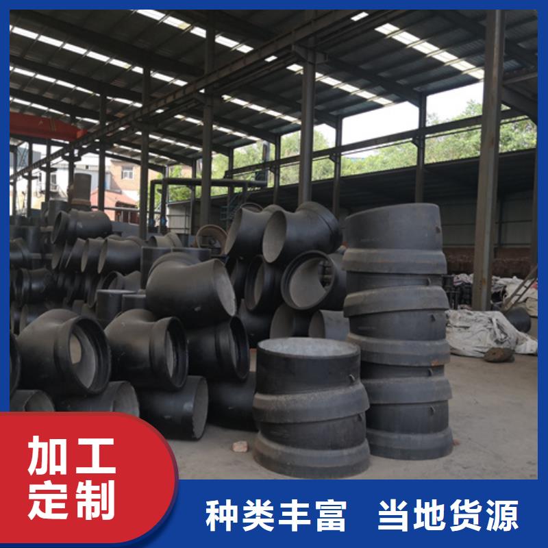 球墨铸铁管件【K9球墨铸铁管】自主研发