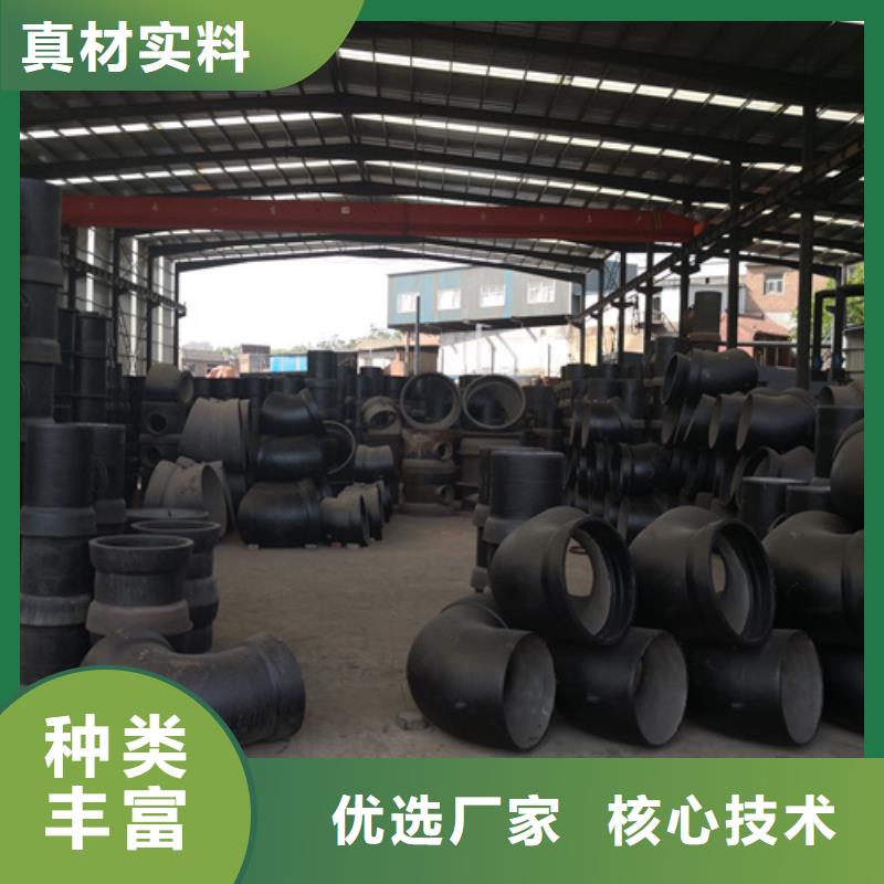 球墨铸铁管件重型井盖工厂直供