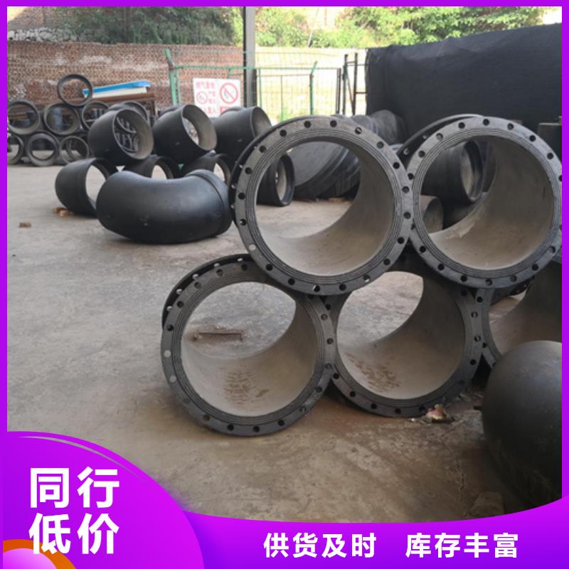 球墨铸铁管件Dn150球墨铸铁管品质优良