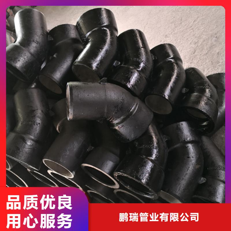 球墨铸铁管件【K9球墨铸铁管】自主研发