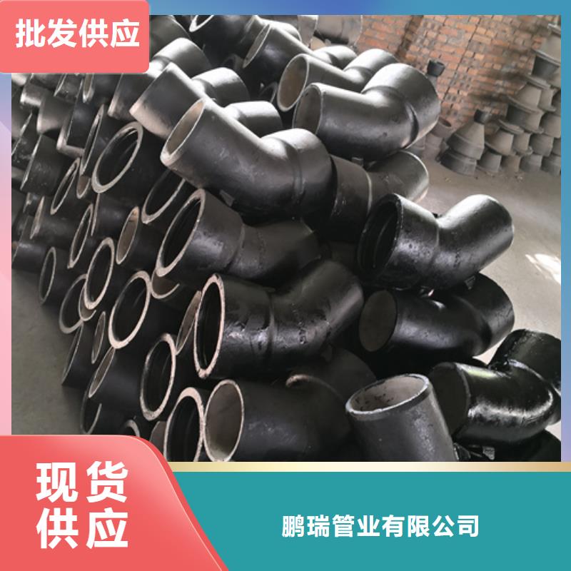 球墨铸铁管件离心承插式w型球墨铸铁管精选优质材料