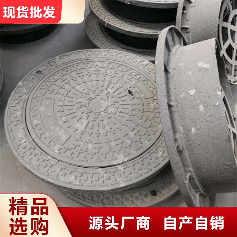 【井盖新兴球墨铸铁管源头把关放心选购】