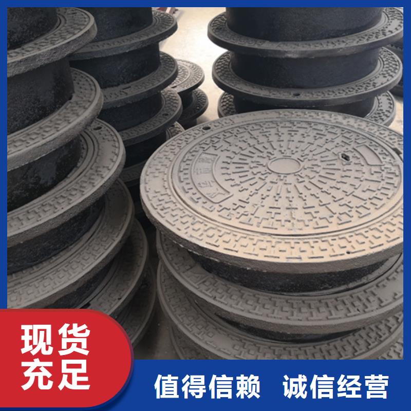 井盖球墨铸铁沟盖板厂家直销值得选择