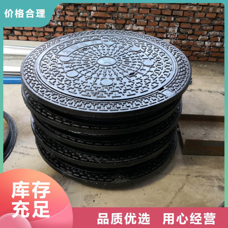 【井盖】球墨铸铁篦子厂家大量现货