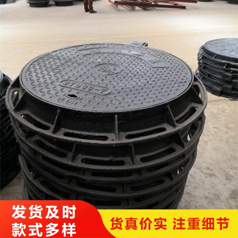 【井盖新兴球墨铸铁管源头把关放心选购】