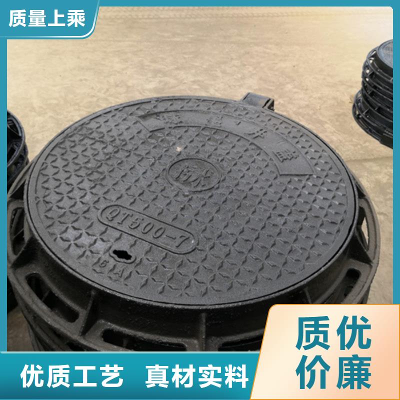 【井盖新兴球墨铸铁管源头把关放心选购】