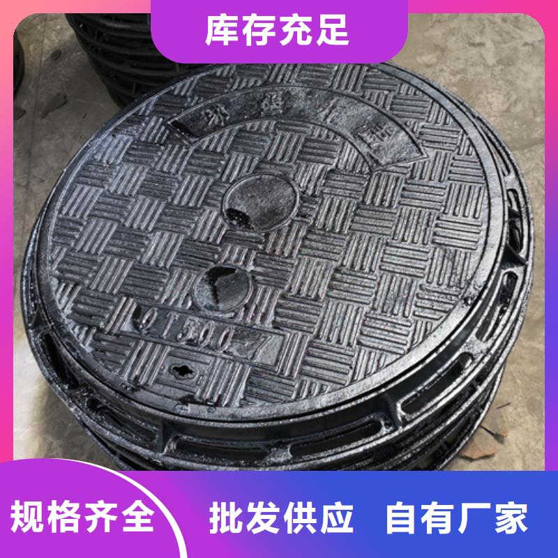 【井盖_济钢球墨铸铁管认准大品牌厂家】