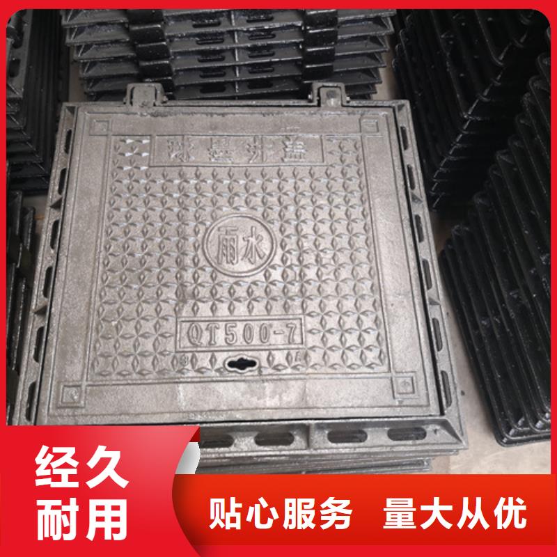 井盖球墨铸铁篦子型号齐全