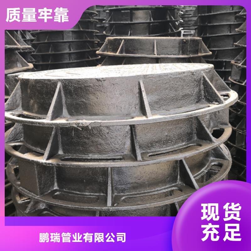 【井盖】球墨铸铁篦子厂家大量现货