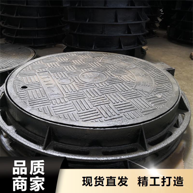 井盖球墨铸铁沟盖板厂家直销值得选择