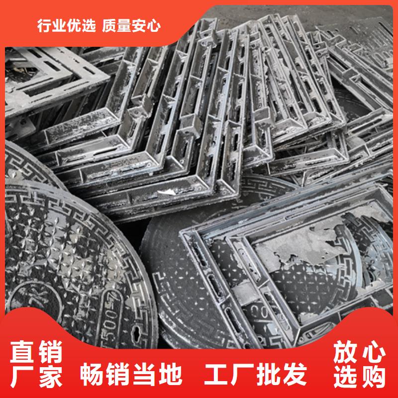 井盖球墨铸铁沟盖板厂家直销值得选择