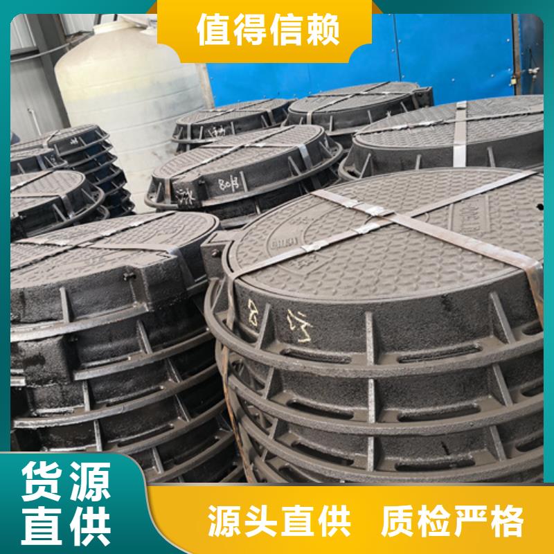 井盖_球墨铸铁篦子贴心服务