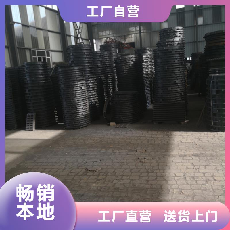 井盖球墨铸铁沟盖板厂家直销值得选择