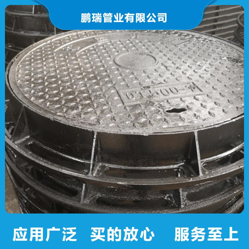 <青岛> 井盖_球墨管厂家专业生产品质保证
