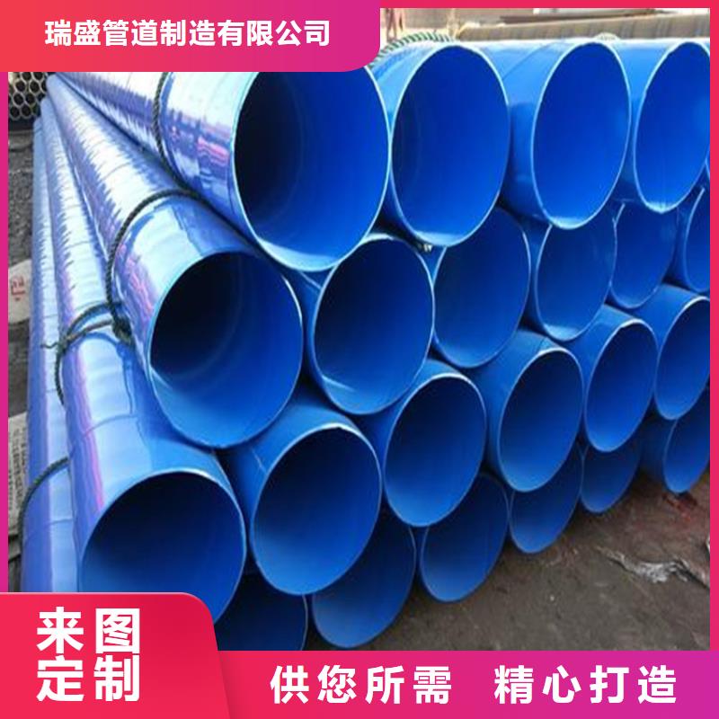 【涂塑复合钢管】螺旋钢管厂家种类丰富