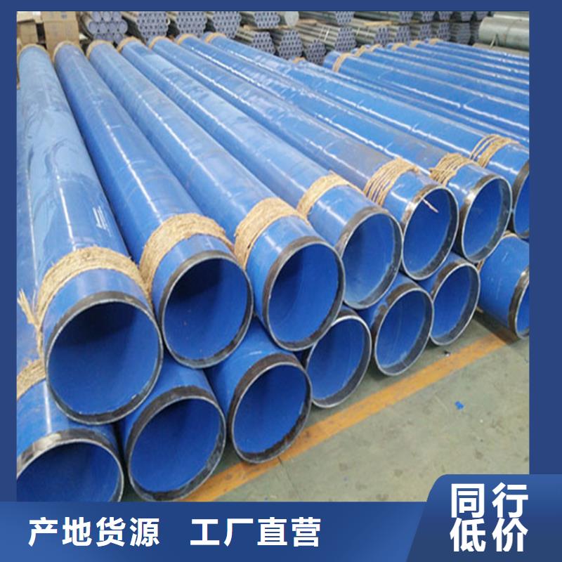涂塑复合钢管螺旋钢管厂家拒绝差价