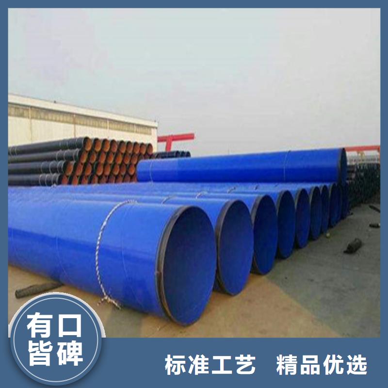 涂塑复合钢管涂塑钢管厂家保质保量