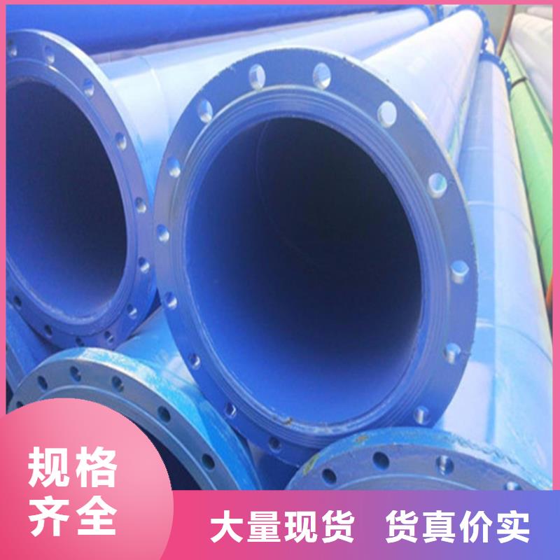 涂塑复合钢管 油气输送管道厂家直销货源充足