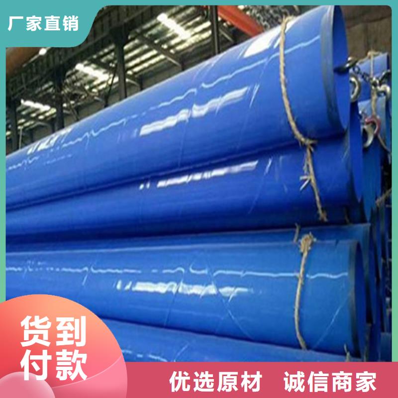 涂塑复合钢管钢套钢保温管道客户好评