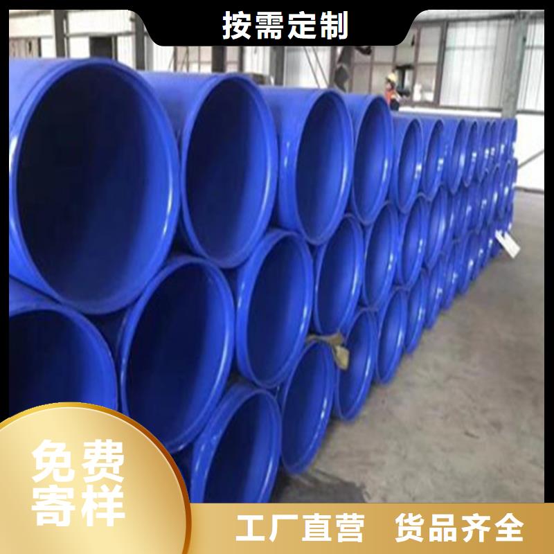 涂塑复合钢管【保温钢管价格】品牌大厂家