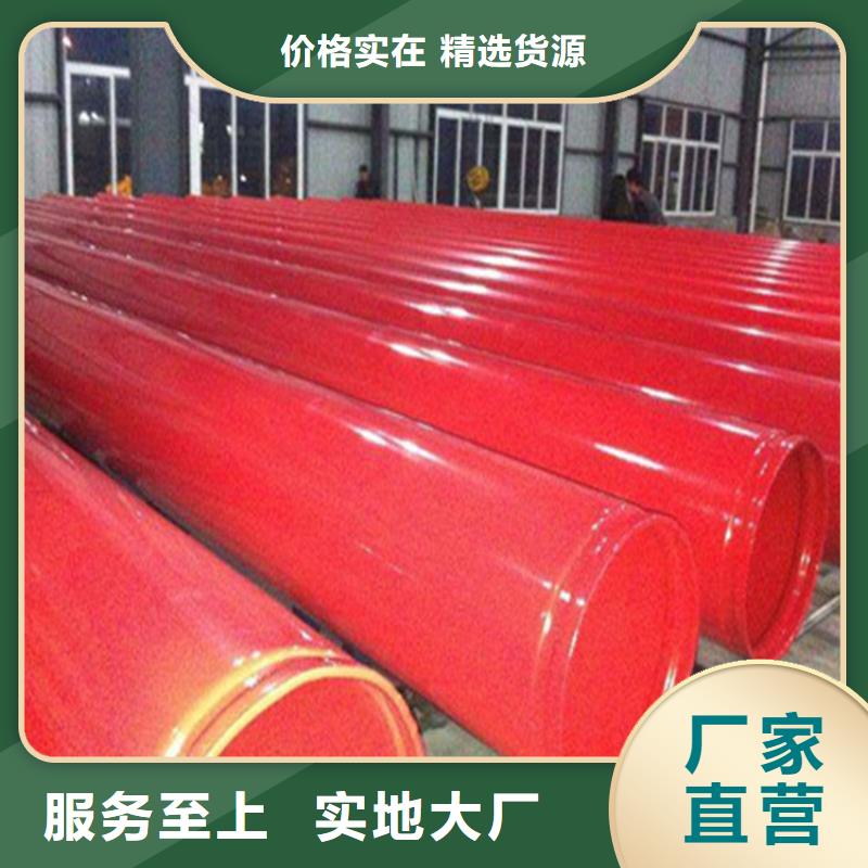 涂塑复合钢管防腐管道厂家高质量高信誉
