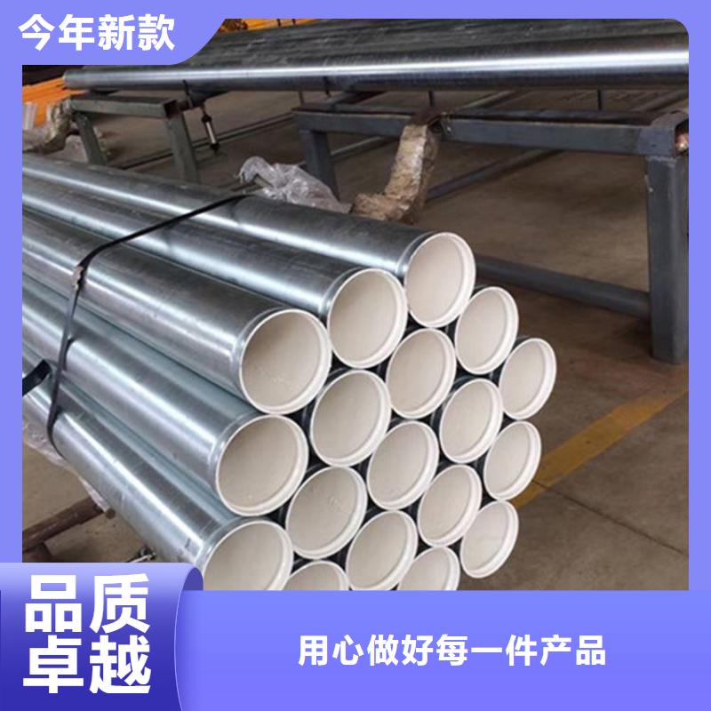 涂塑复合钢管防腐管道厂家质量牢靠