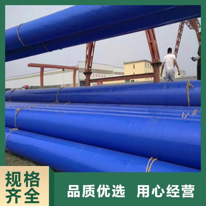 【涂塑复合钢管】螺旋钢管厂家好货直供